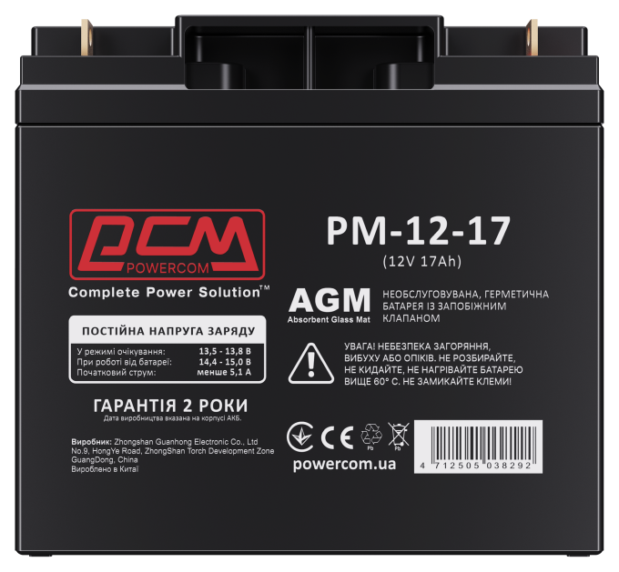 Батарея до ДБЖ Powercom AGM 17Ah-12V